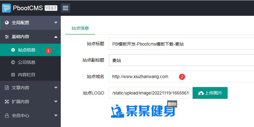 ABC模板网-Pbootcms模板安装教程