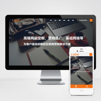 (自适应手机端)响应式大气网络公司网站模板pbootcms模板源码下载