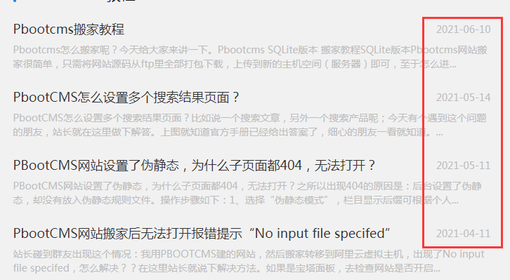pbootcms 日期标签[list:date style=Y-m-d]怎么变成英文