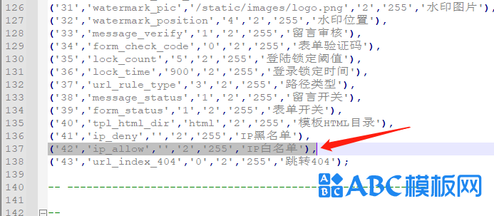 PBOOTCMS3.22导入mysql数据库提示错误。错误 静态分析：  分析时发现6个错误。  不应出现的开始声明